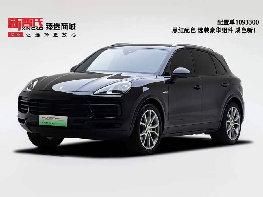Porsche Cayenne New Energy