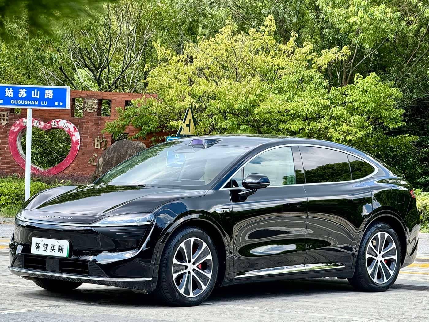 Zhijie Luxeed R7