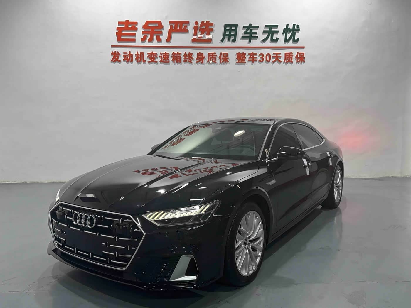 Audi A7L