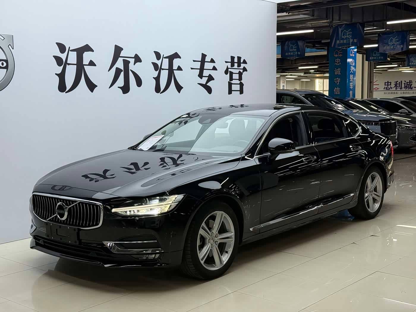 Volvo S90