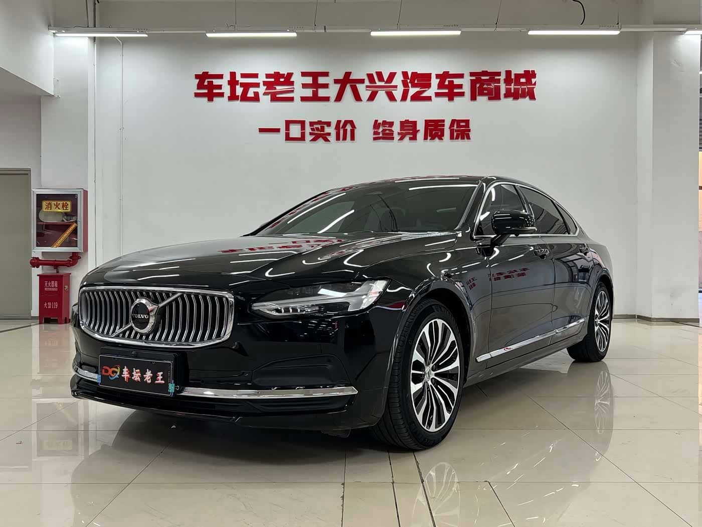 Volvo S90