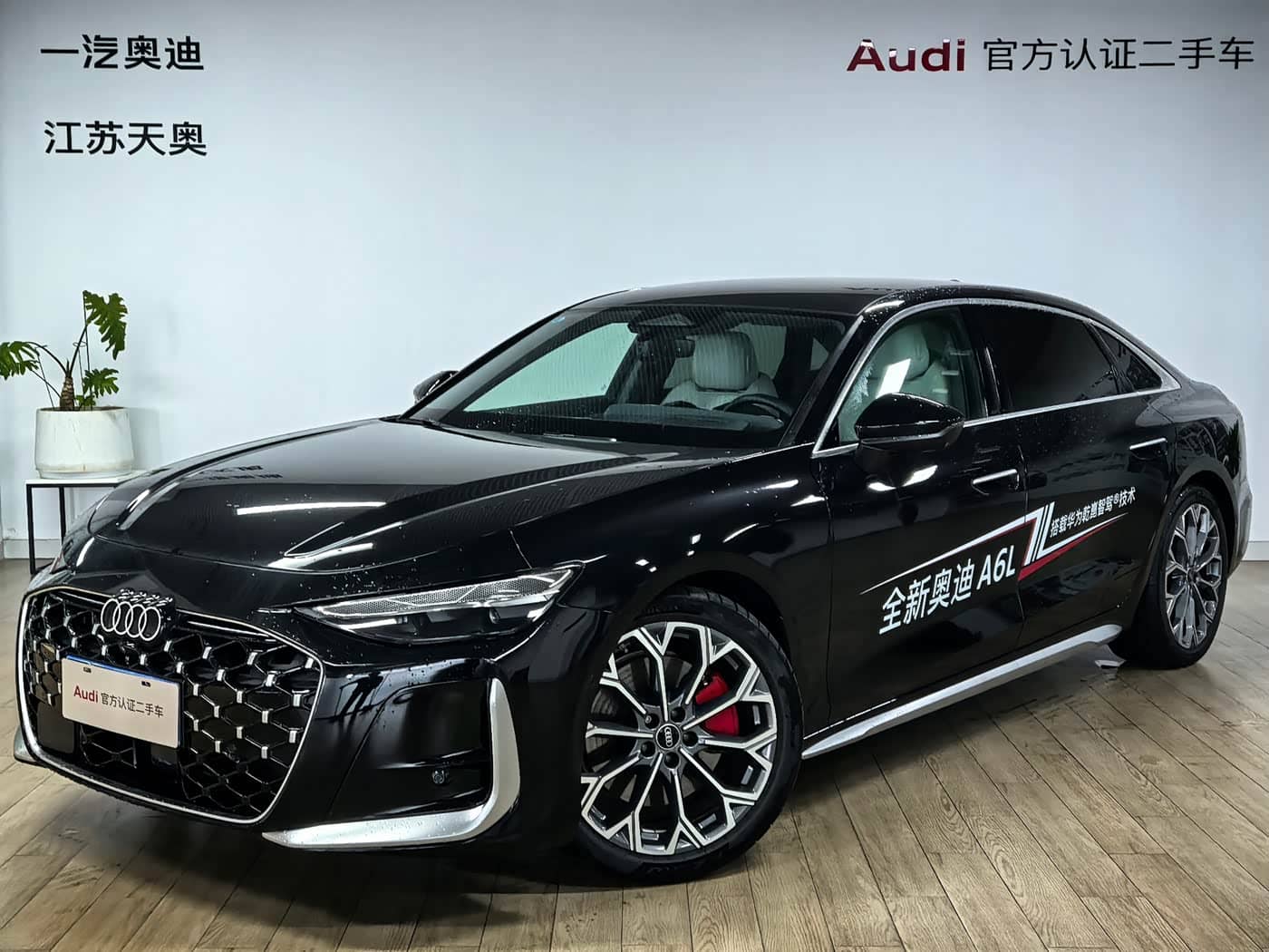 Audi A6L