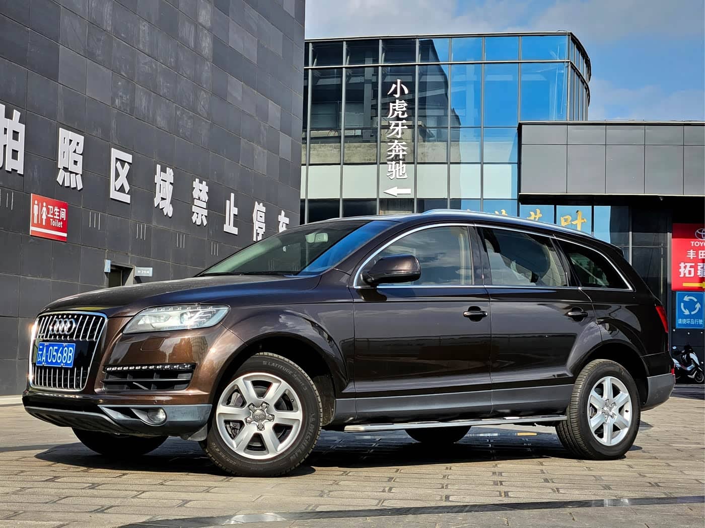 Audi Q7
