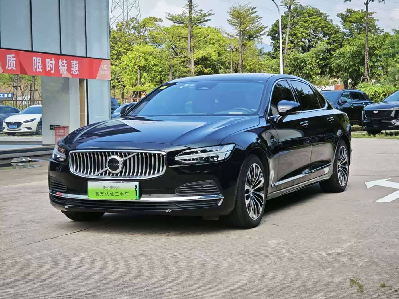 Volvo S90 Plug-in Hybrid