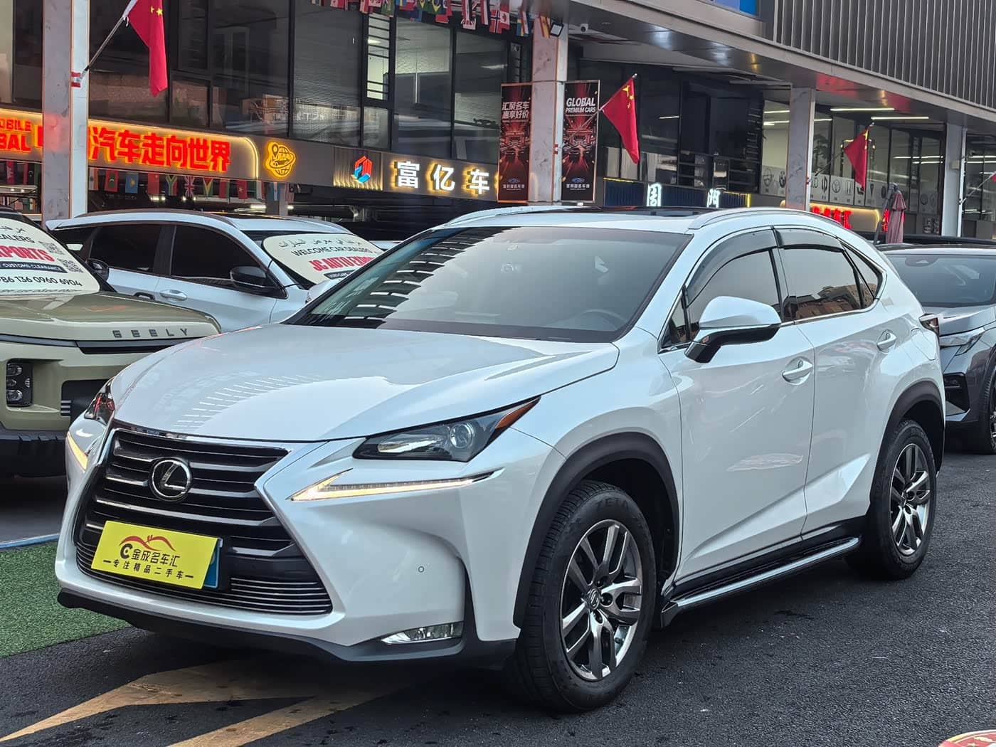 Lexus NX