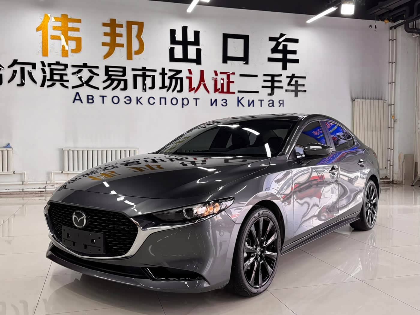 Mazda Mazda3 Axela