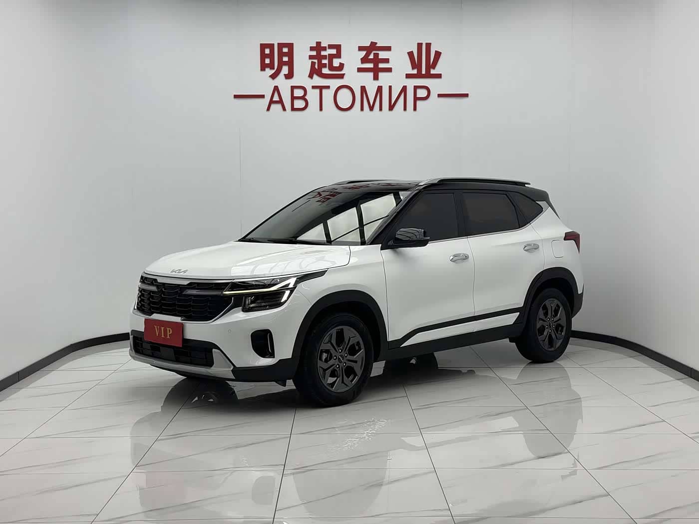 Kia Seltos
