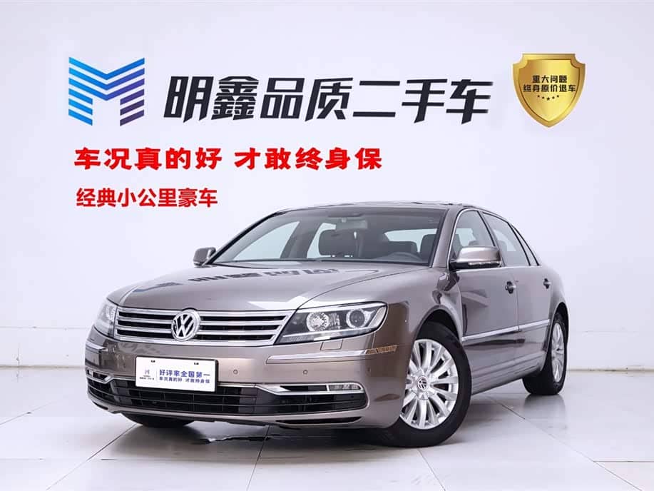 Volkswagen Phaeton