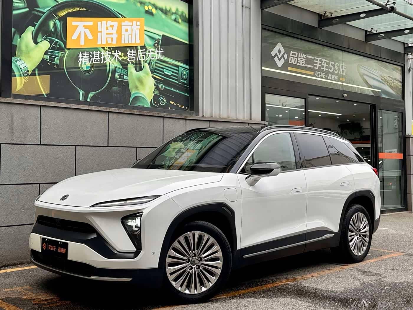 NIO ES6