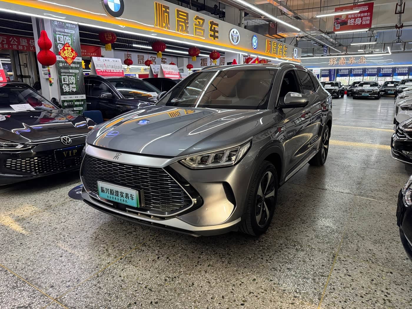 BYD Song PLUS PHEV