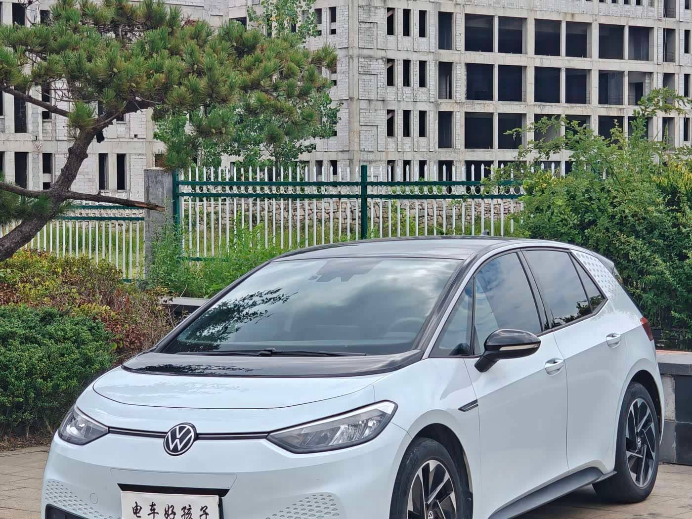 Volkswagen ID.3