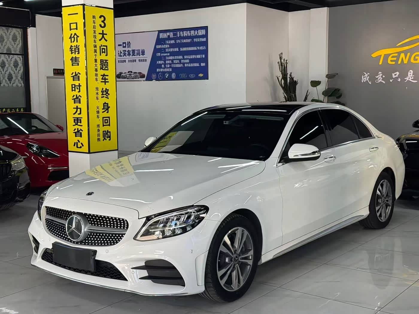 Mercedes-Benz C-Class