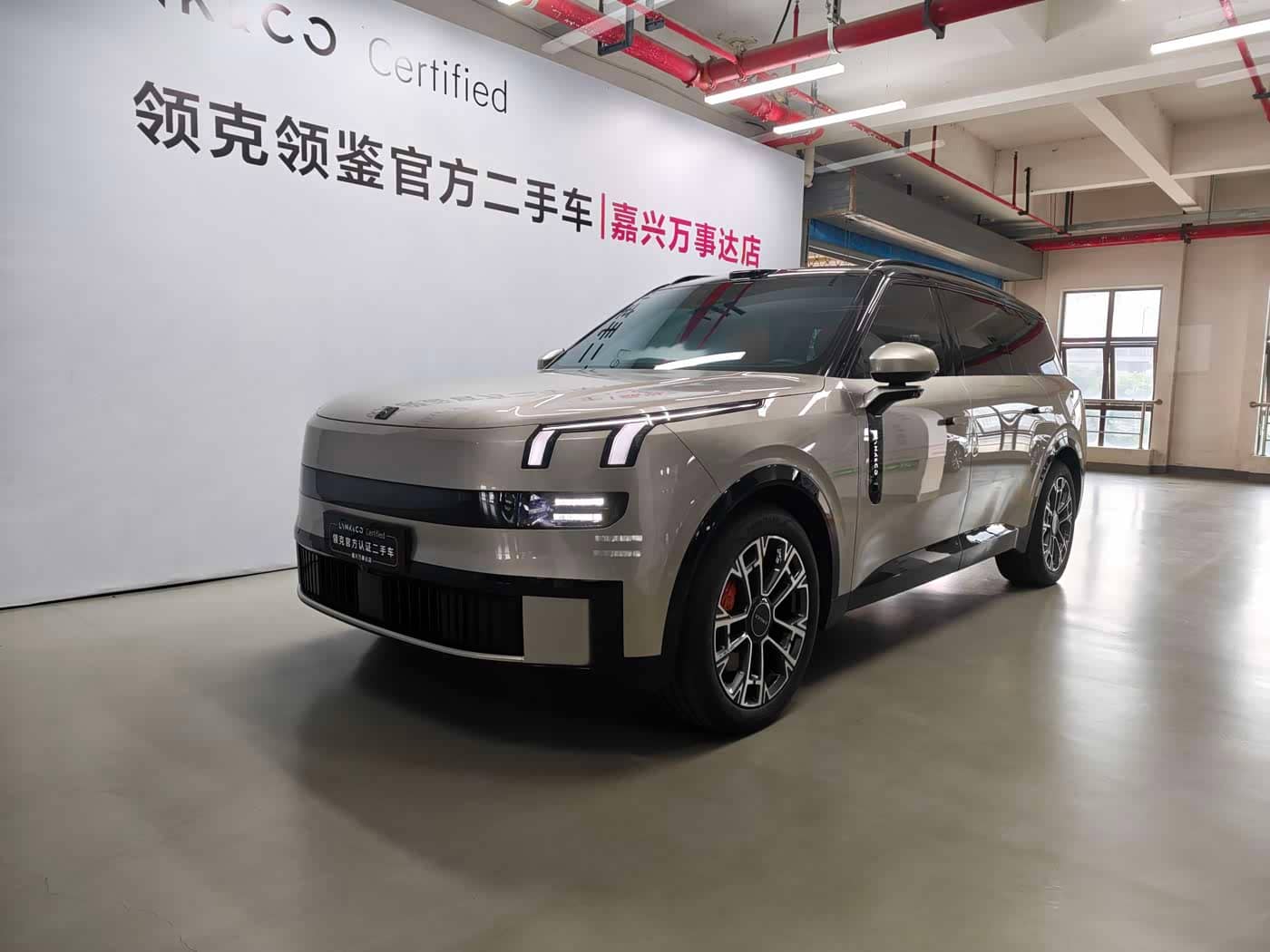 Lynk & Co 900