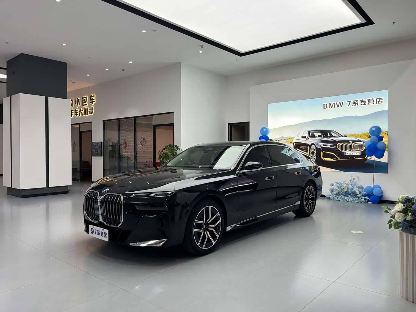 BMW 7 Series