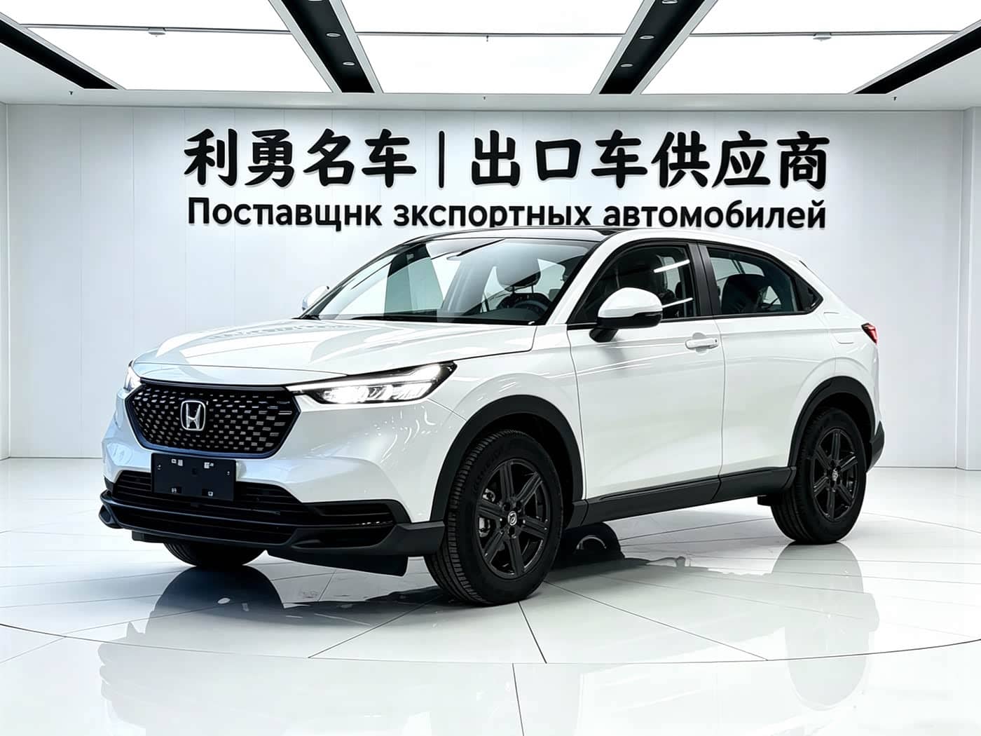 Honda XR-V