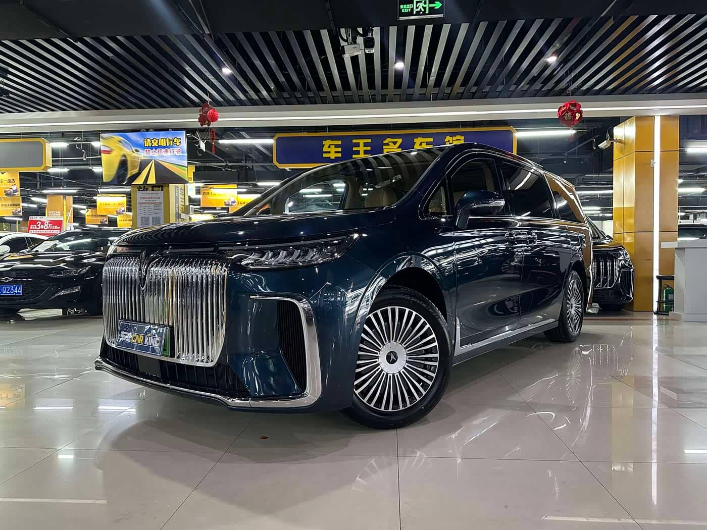 Voyah Auto Voyah Dreamer