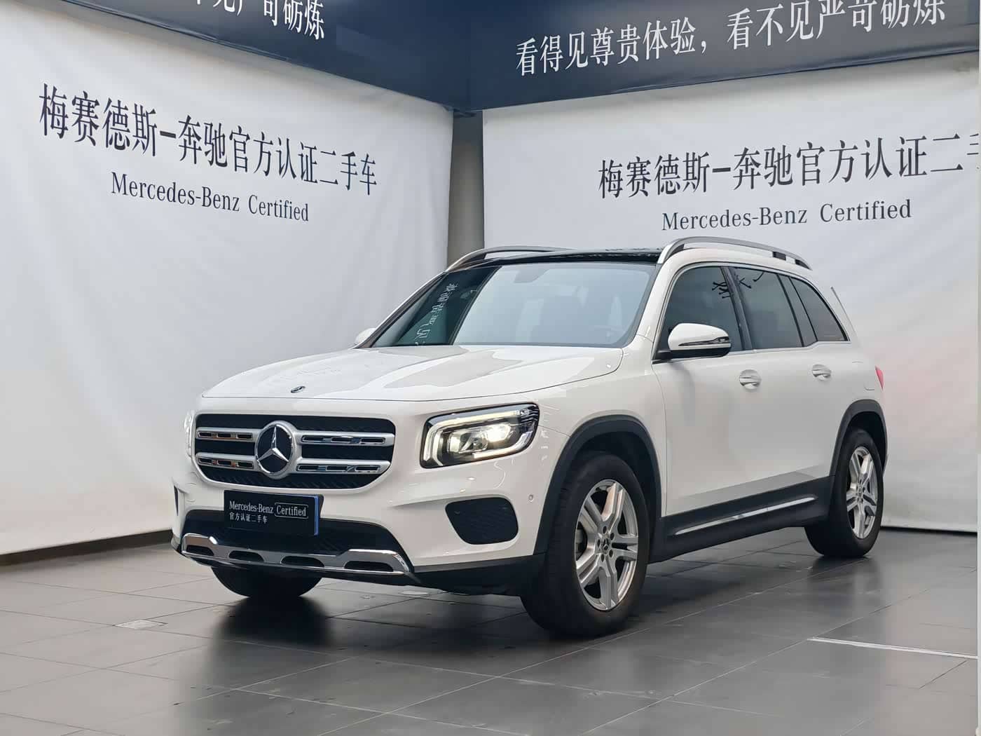Mercedes-Benz GLB