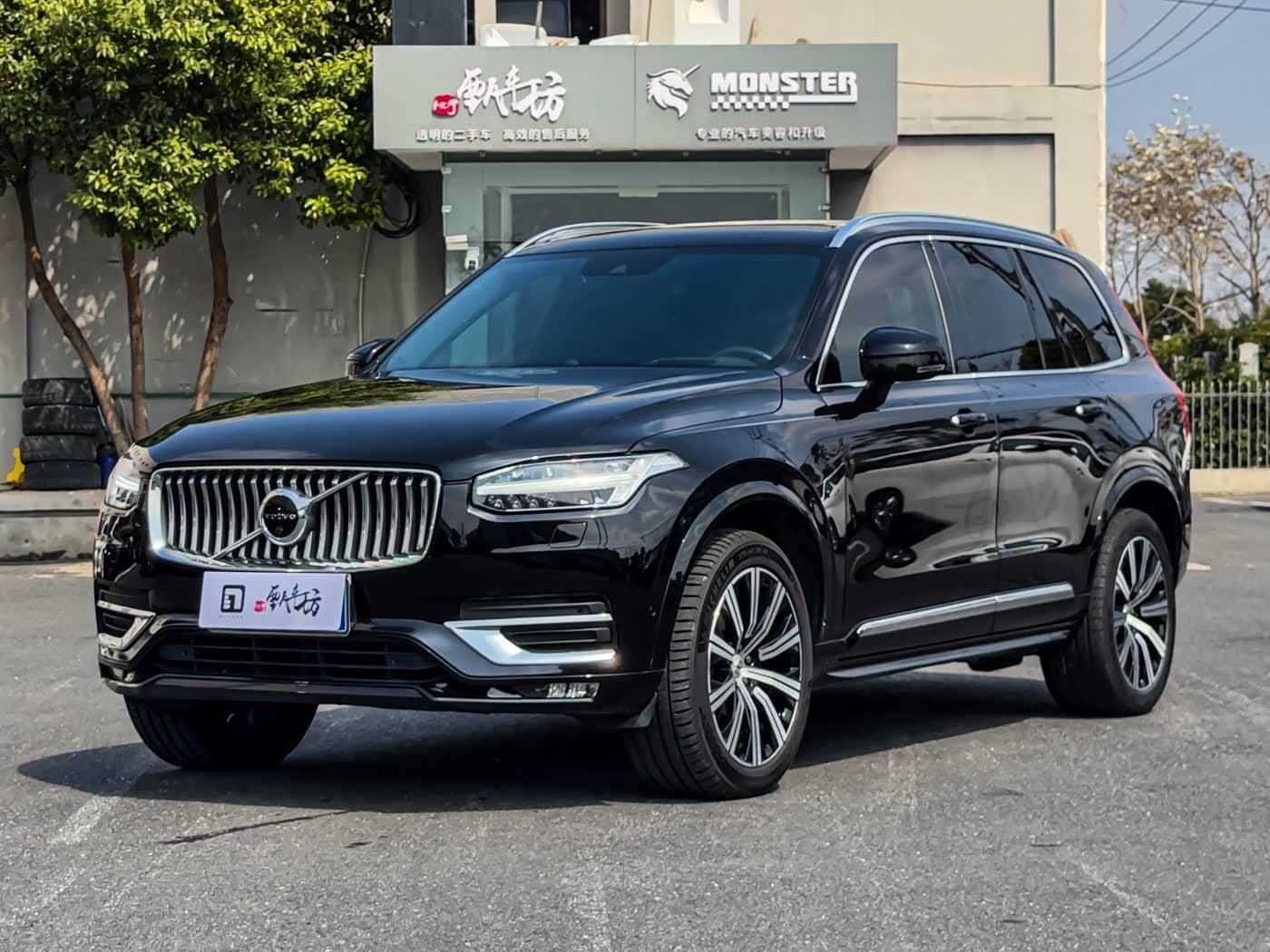 Volvo XC90