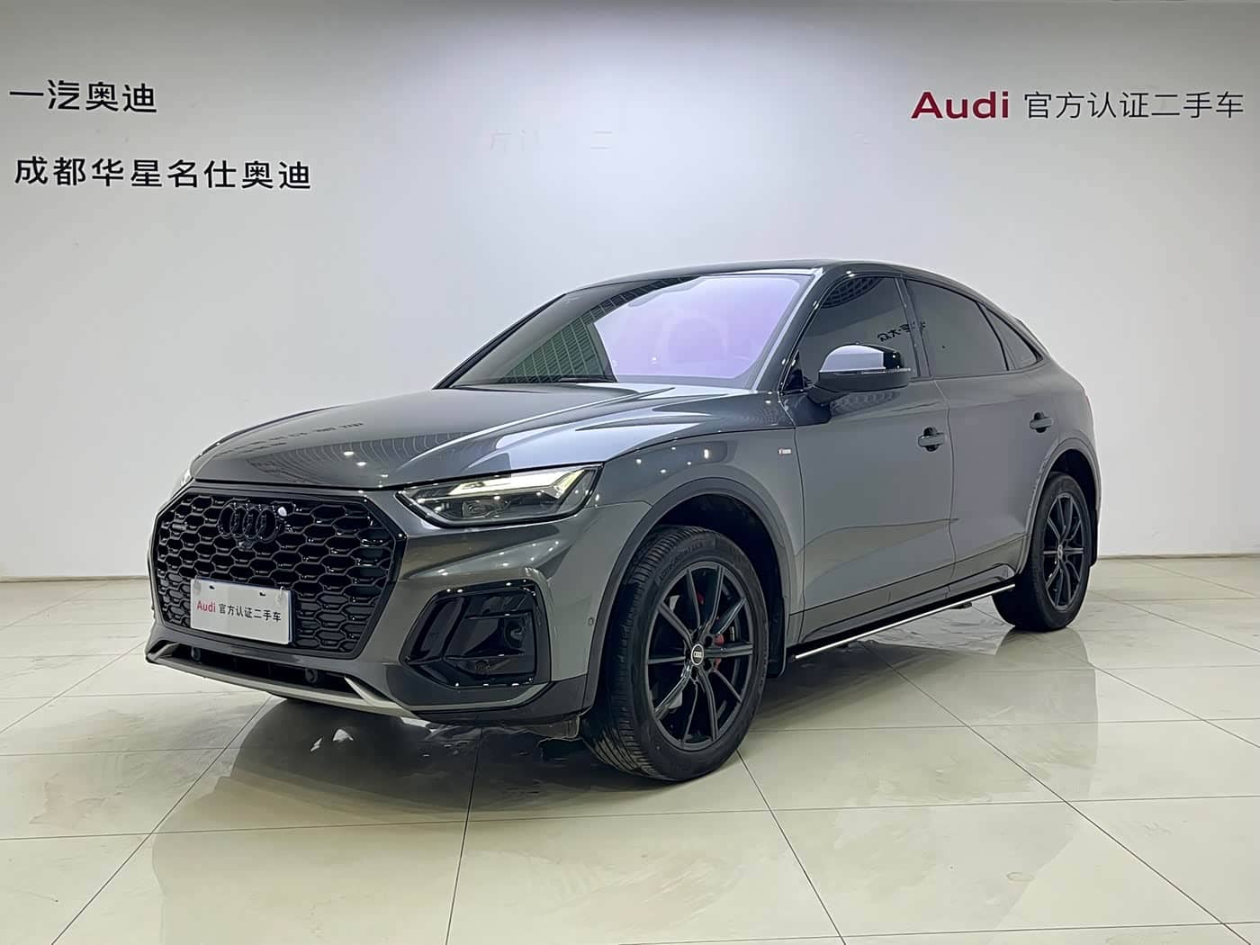 Audi Q5L Sportback