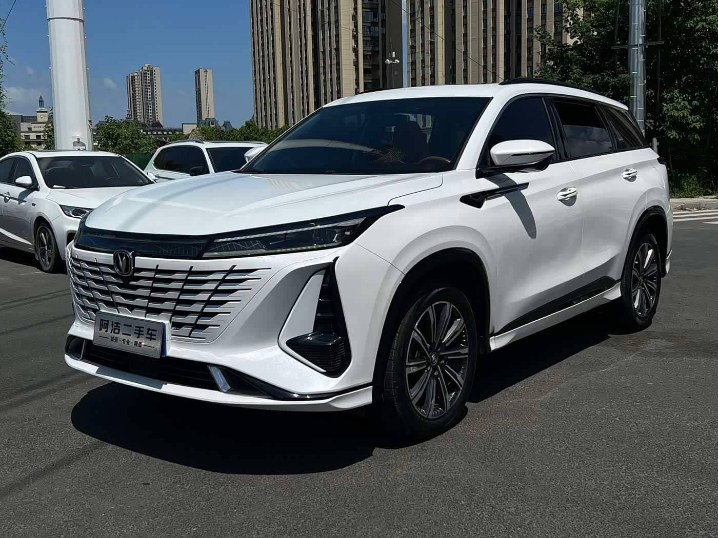 Changan CS75 PLUS