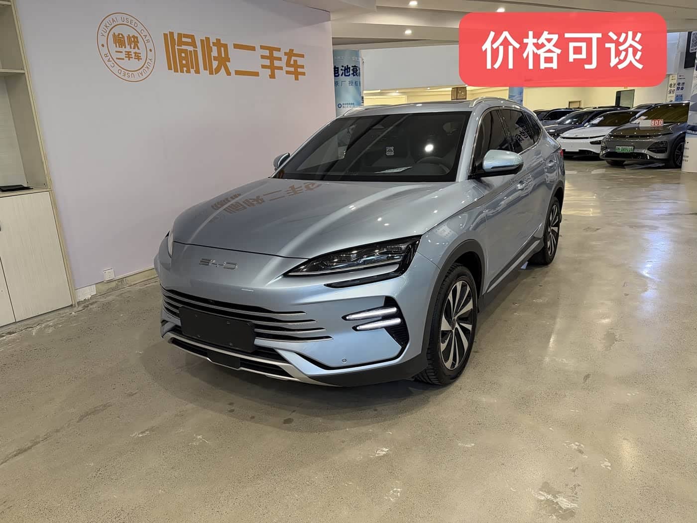 BYD Song PLUS PHEV