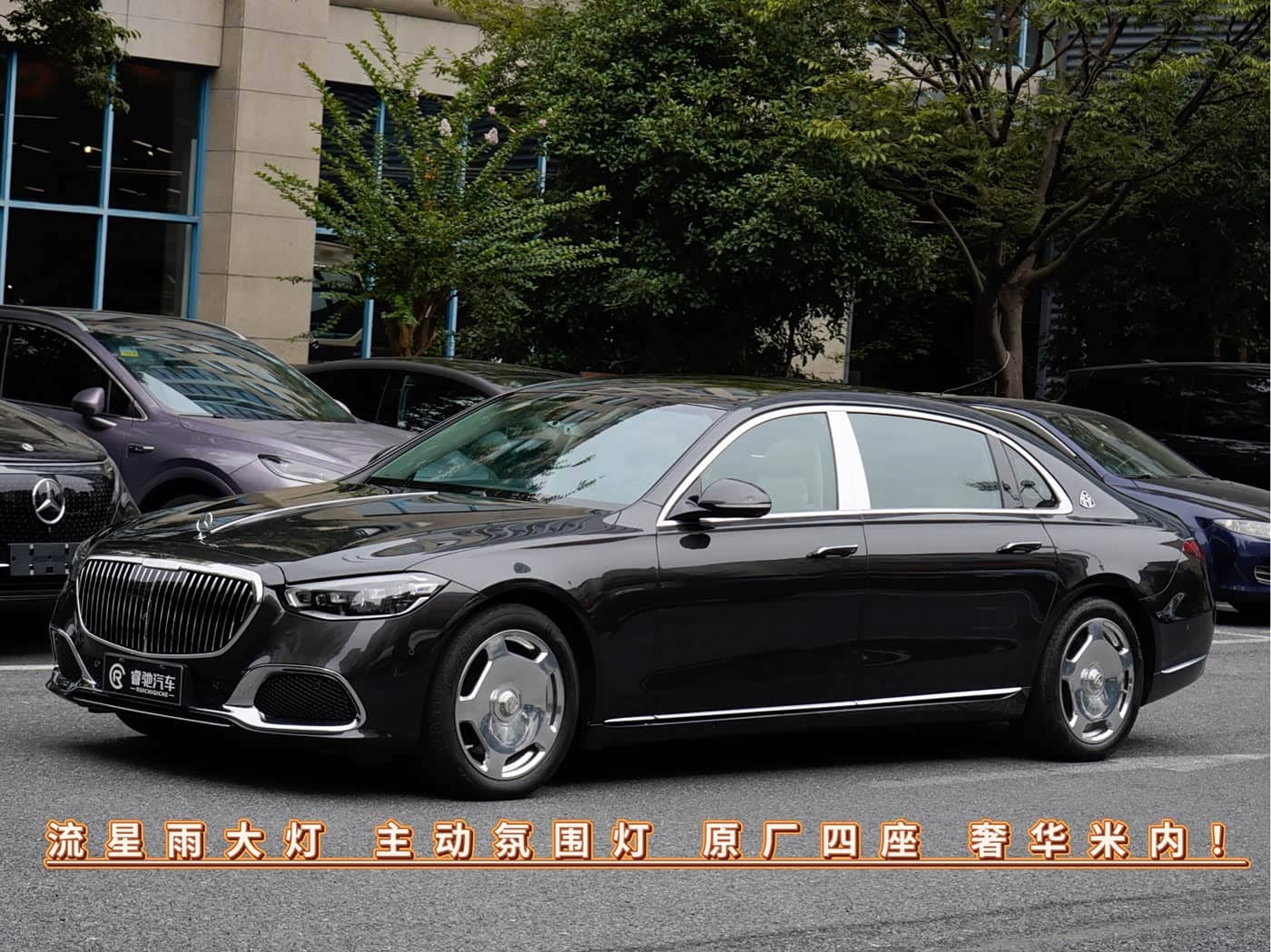 Mercedes-Benz Maybach S-Class