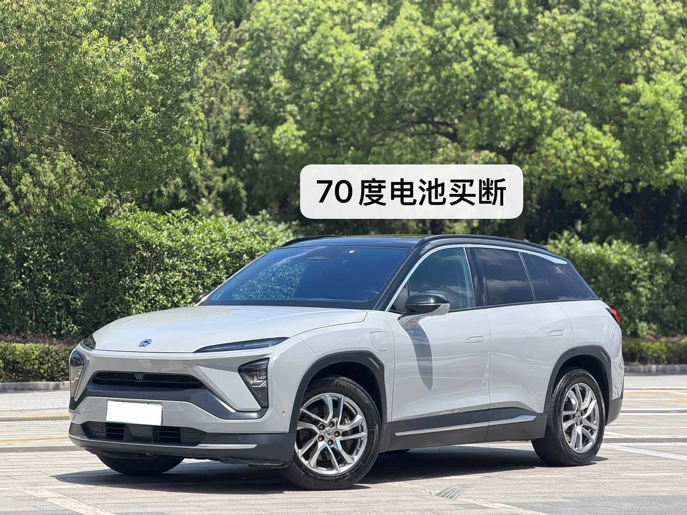NIO ES6