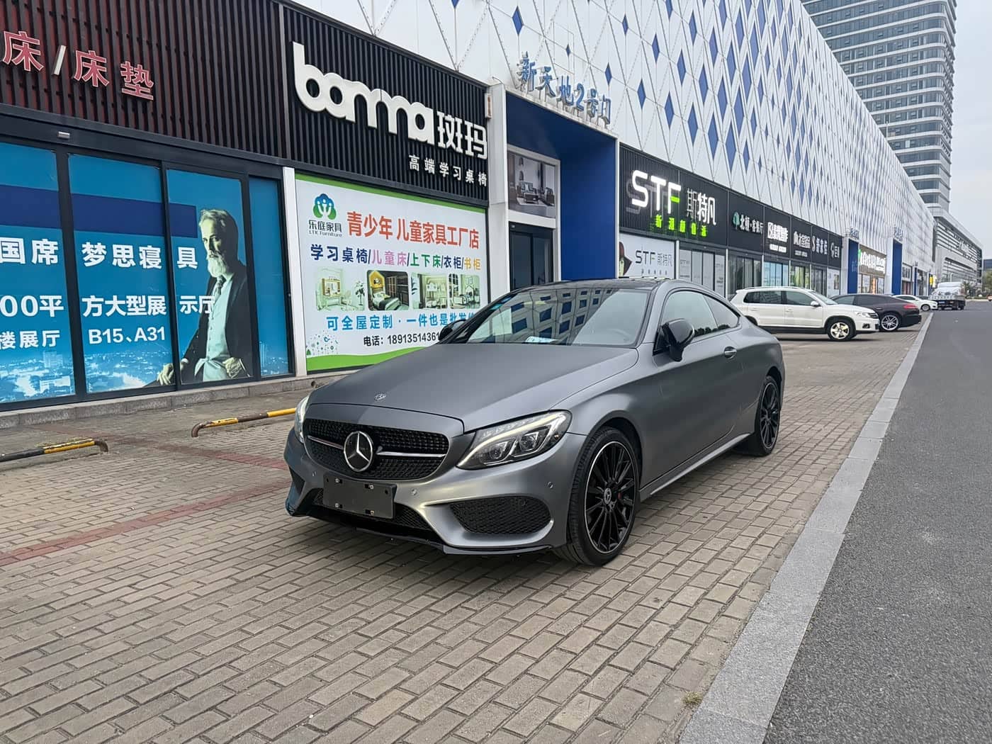 Mercedes-Benz C-Class