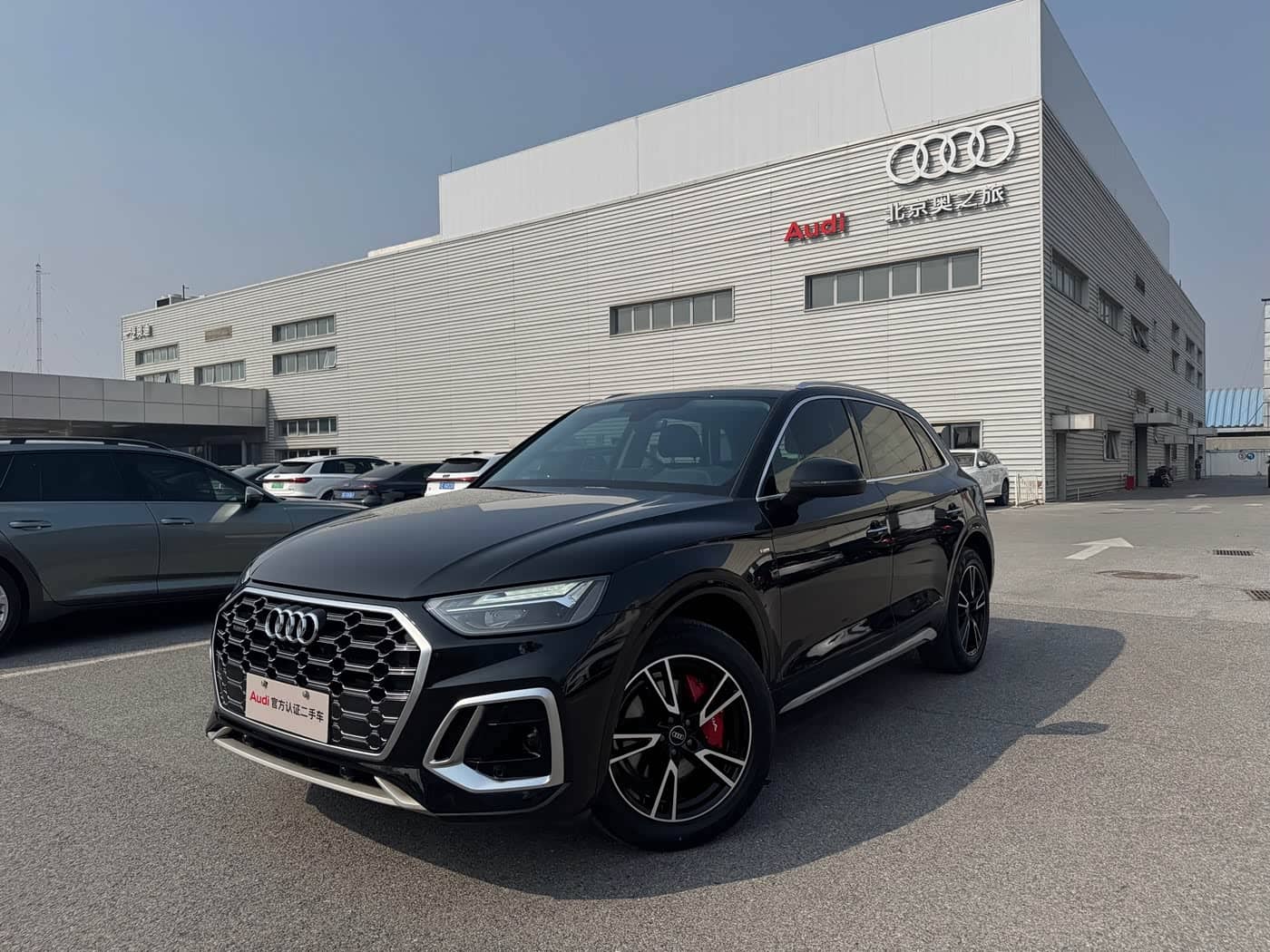 Audi Q5L