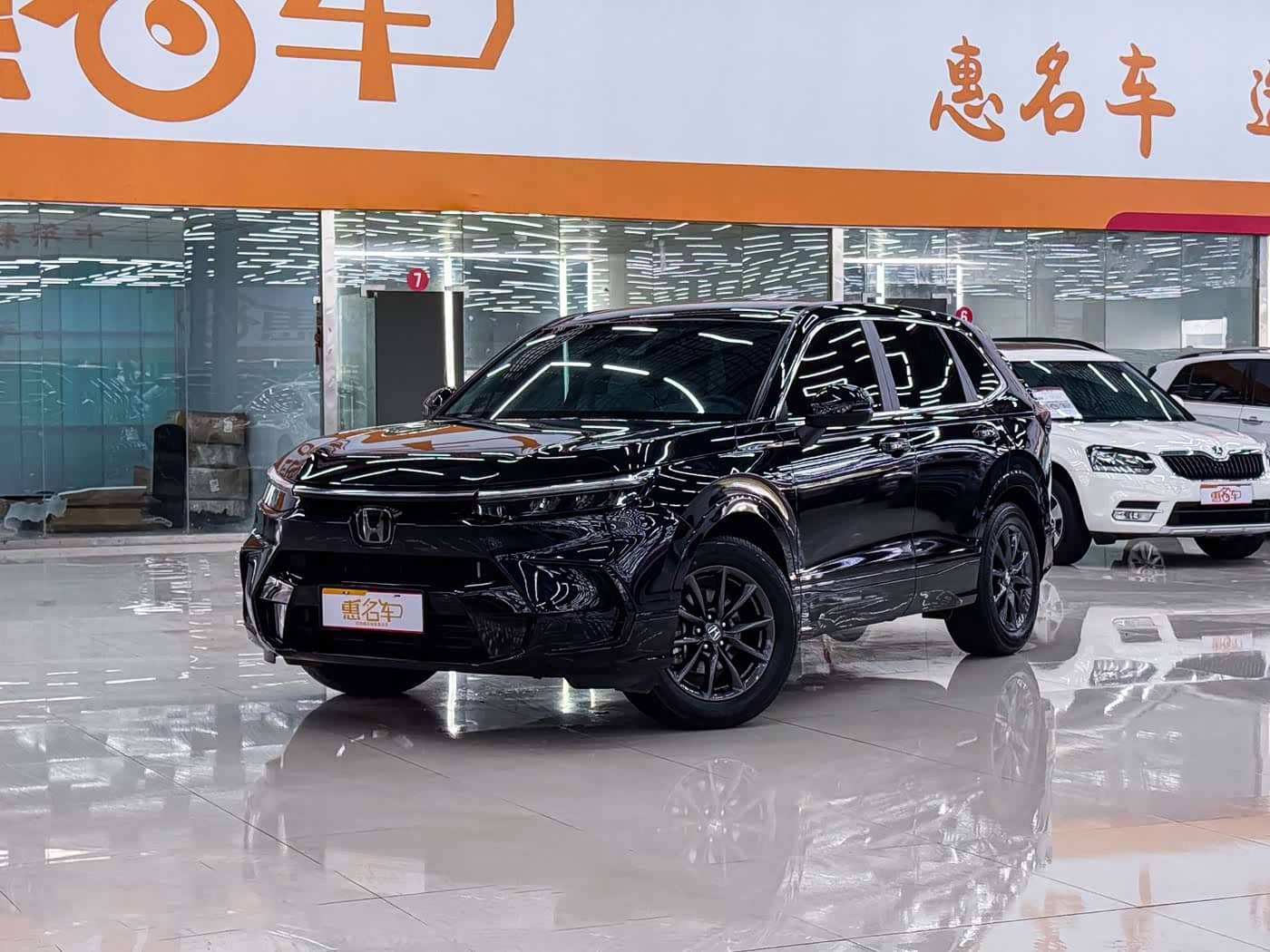 Honda Haoying