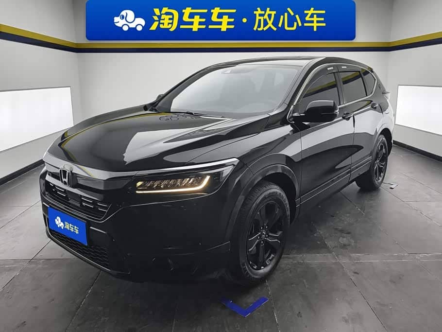 Honda Haoying