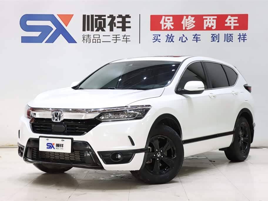Honda Haoying