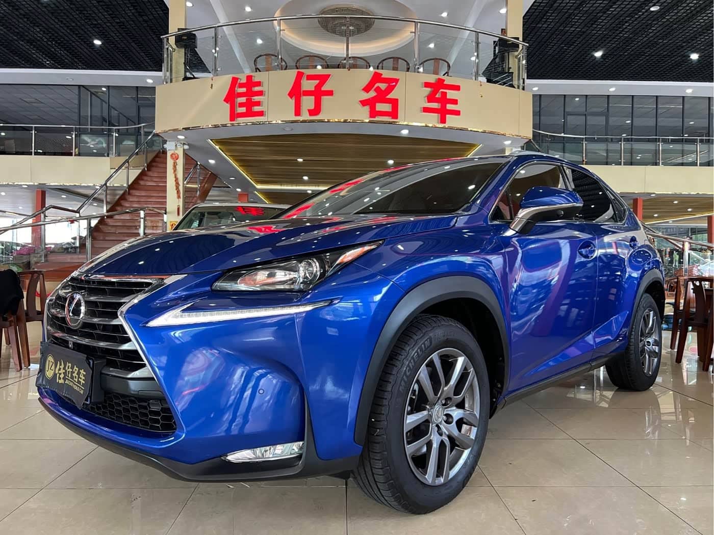 Lexus NX