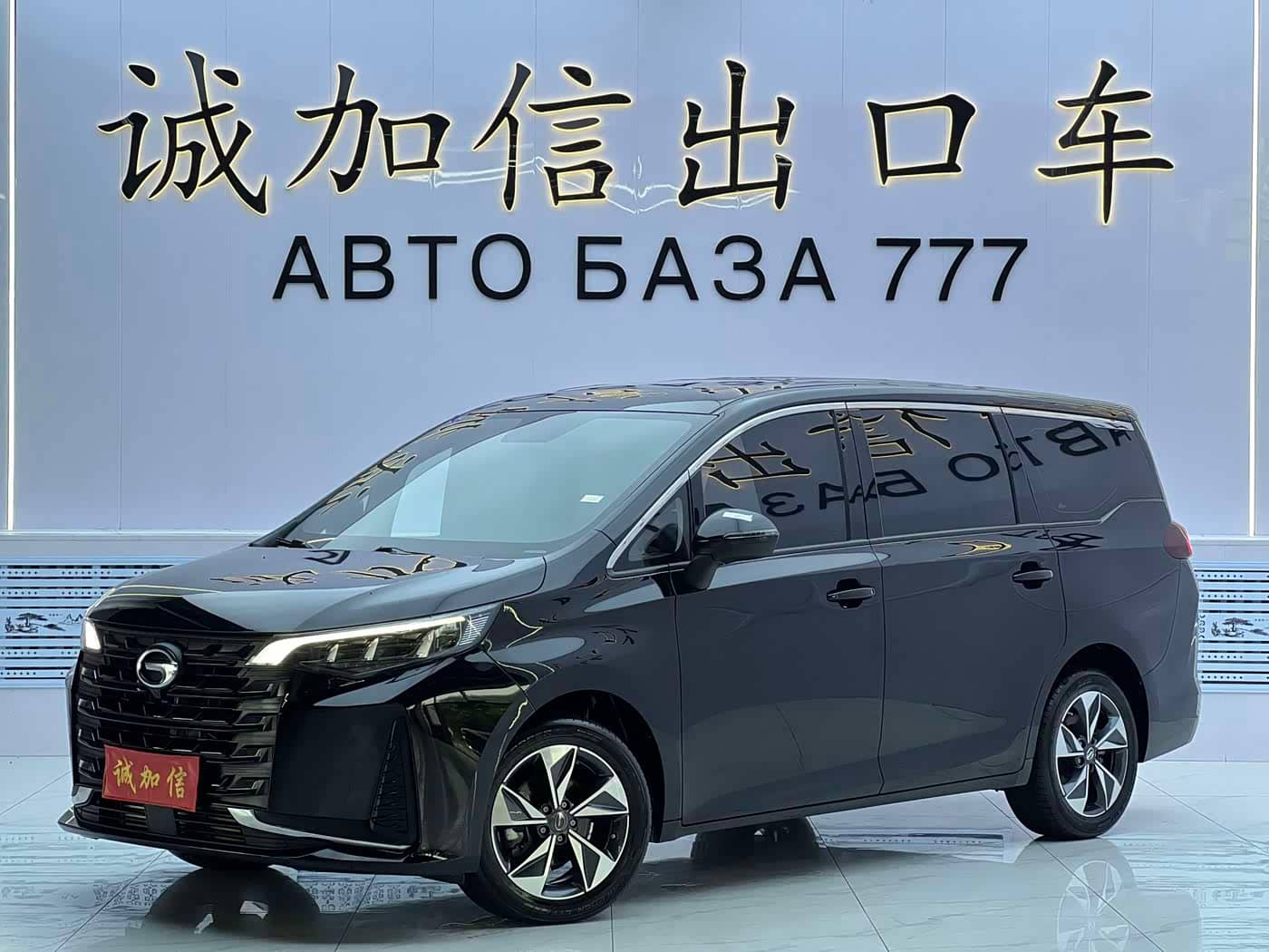 GAC Trumpchi Trumpchi M6
