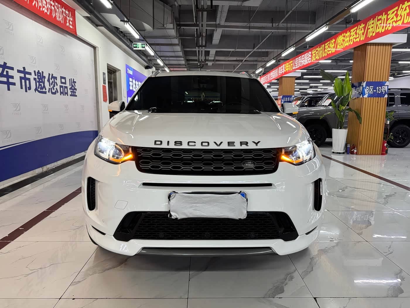 Land Rover Discovery Sport