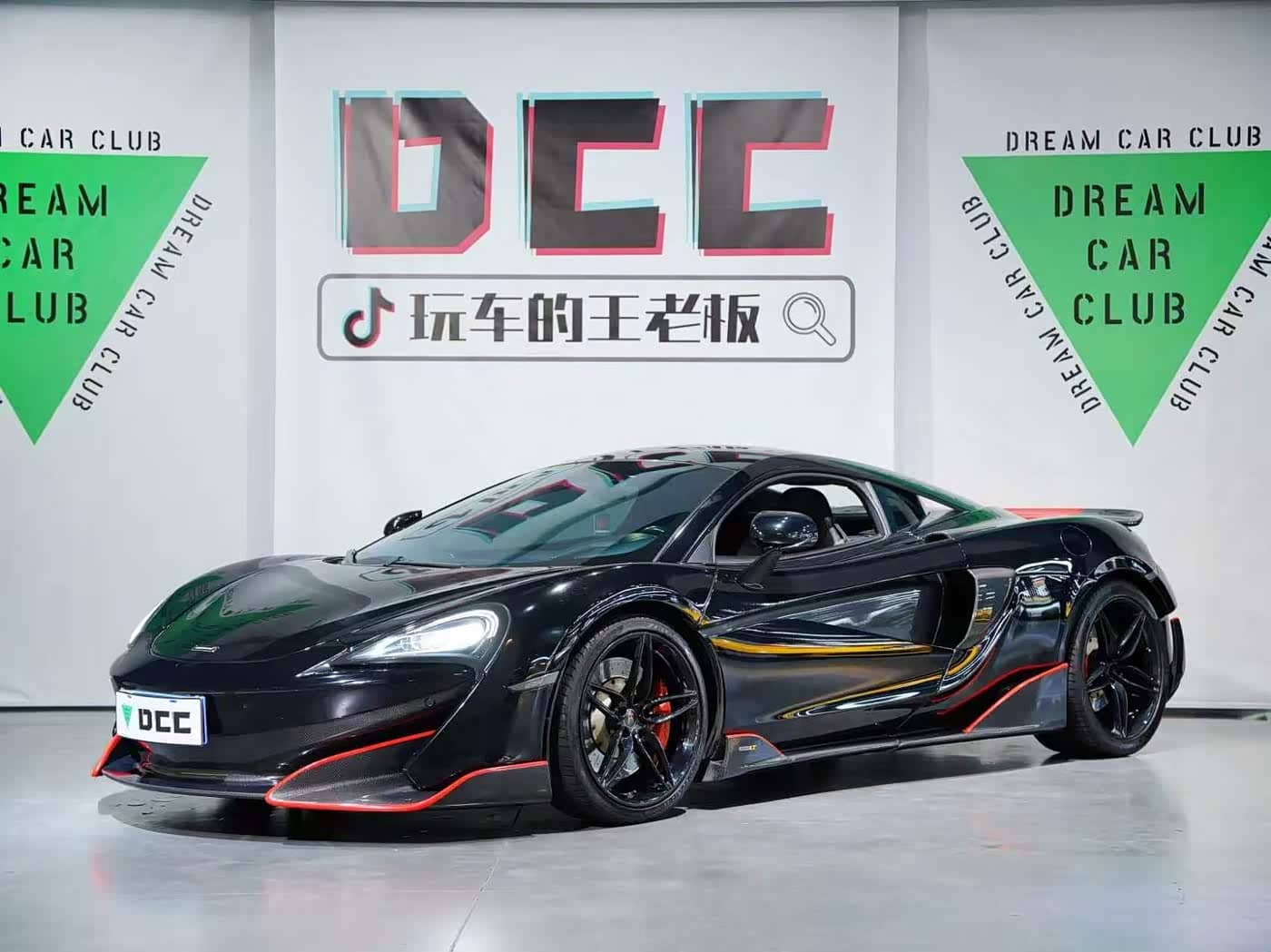 McLaren 540C