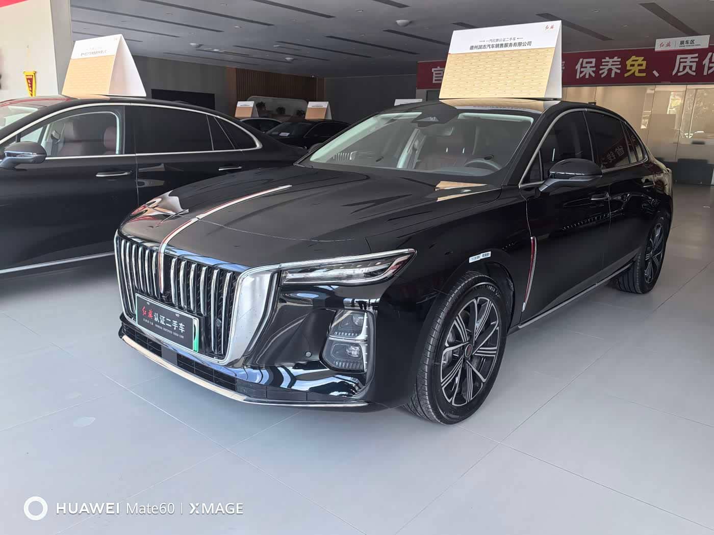 Hongqi H5 PHEV