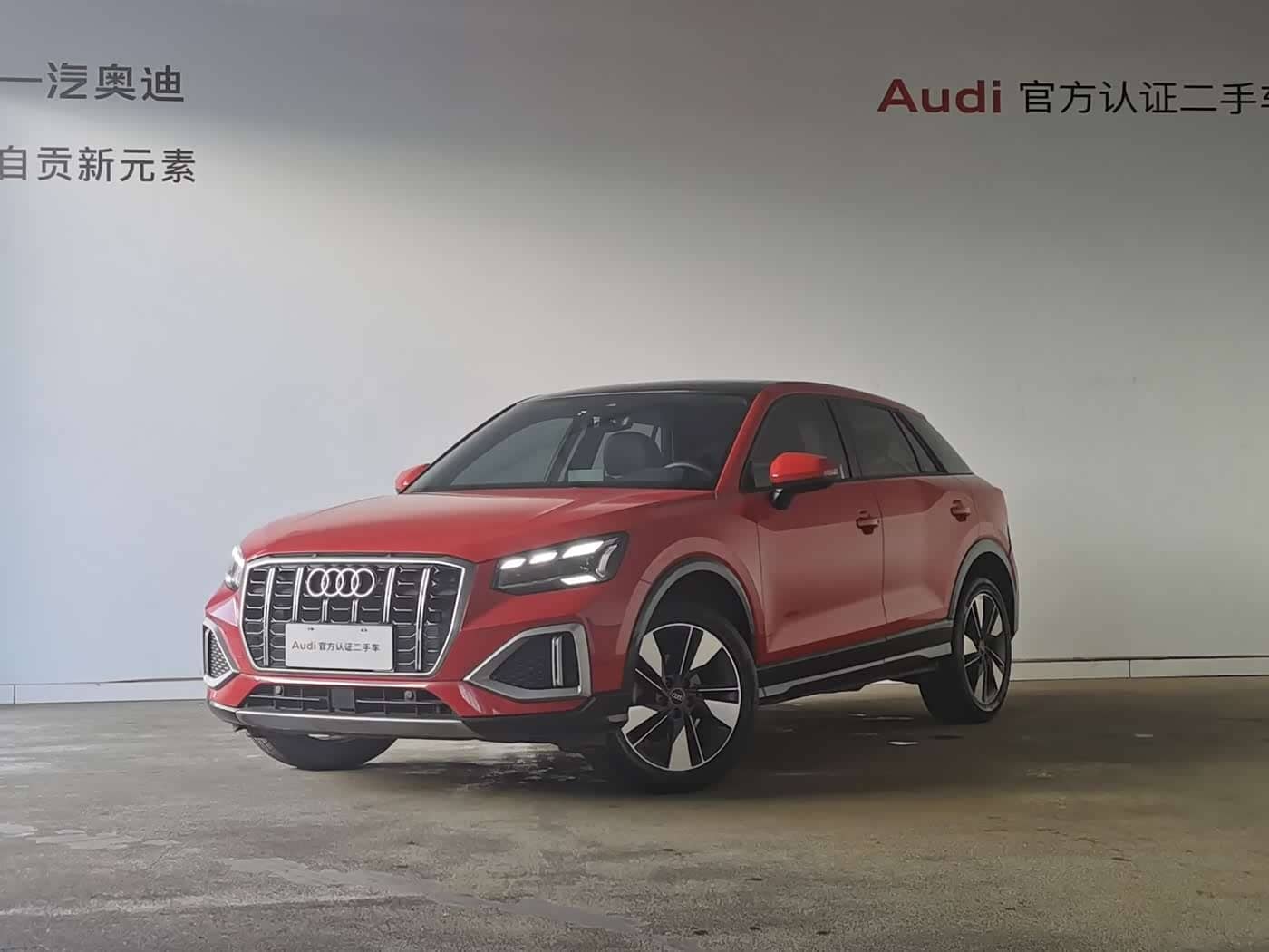 Audi Q2L