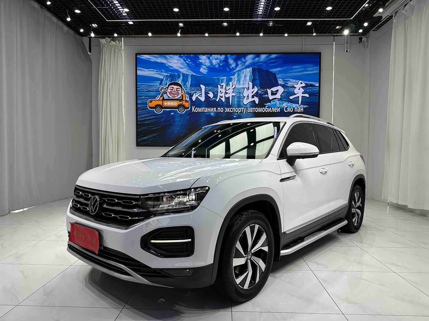 Volkswagen Tayron