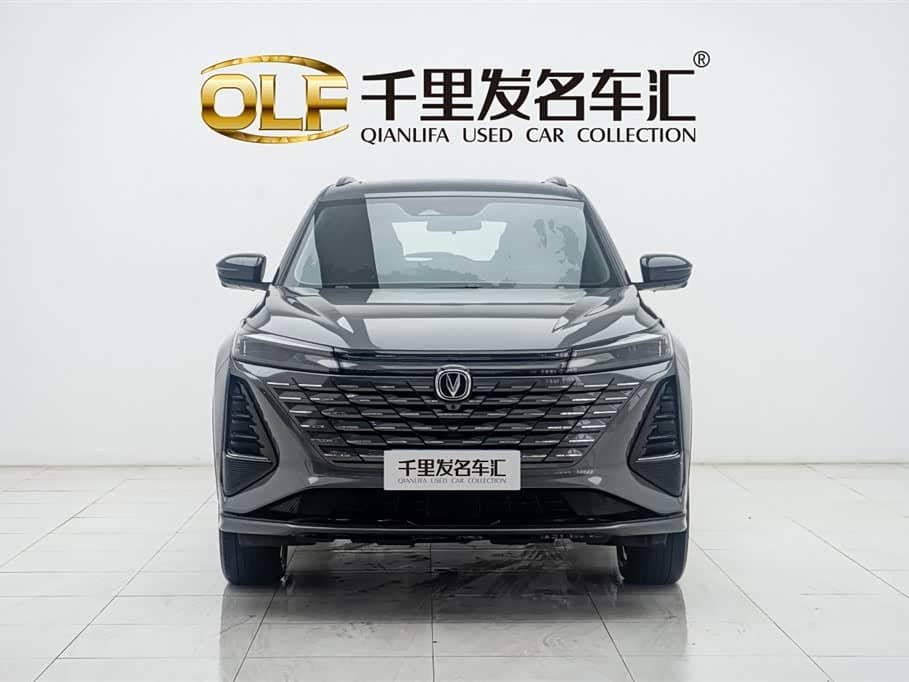 Changan CS75 PLUS