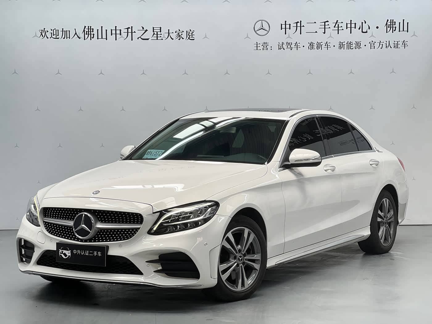 Mercedes-Benz C-Class