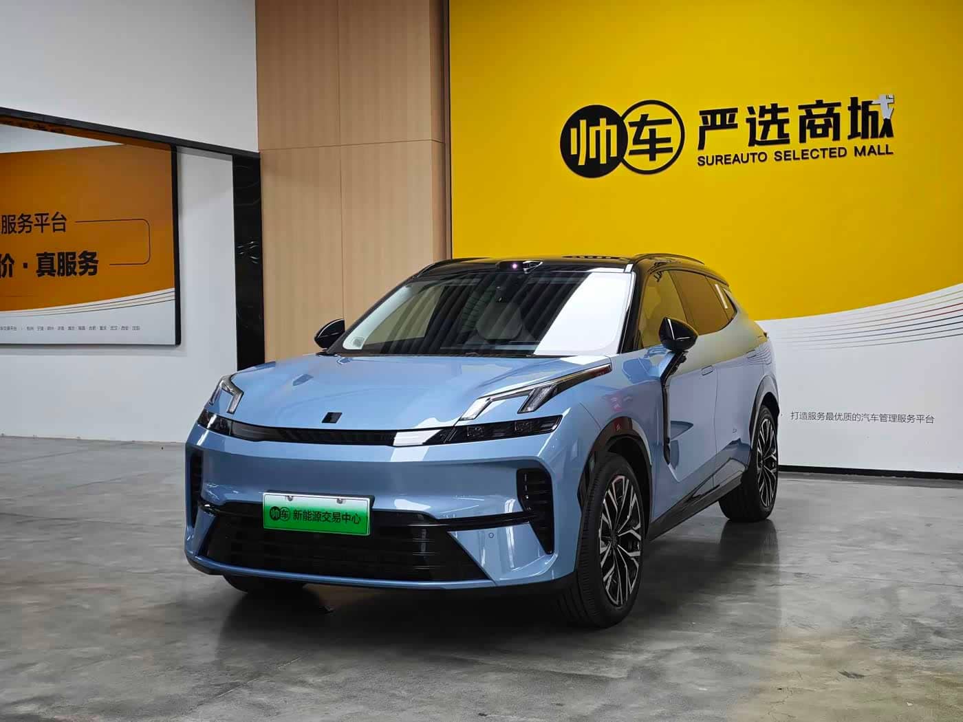 Lynk & Co 08 EM-P