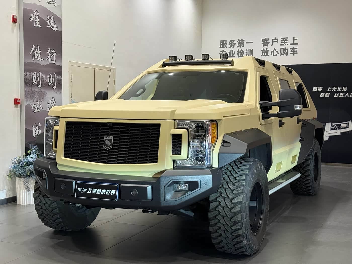 George Patton Chariot