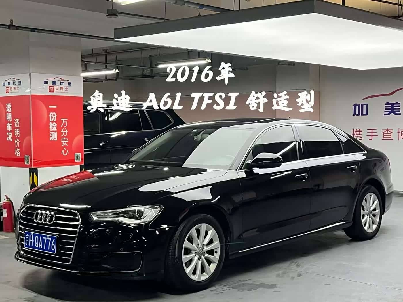 Audi A6L