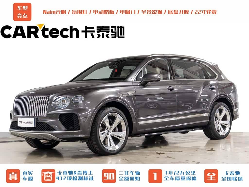 Bentley Bentayga