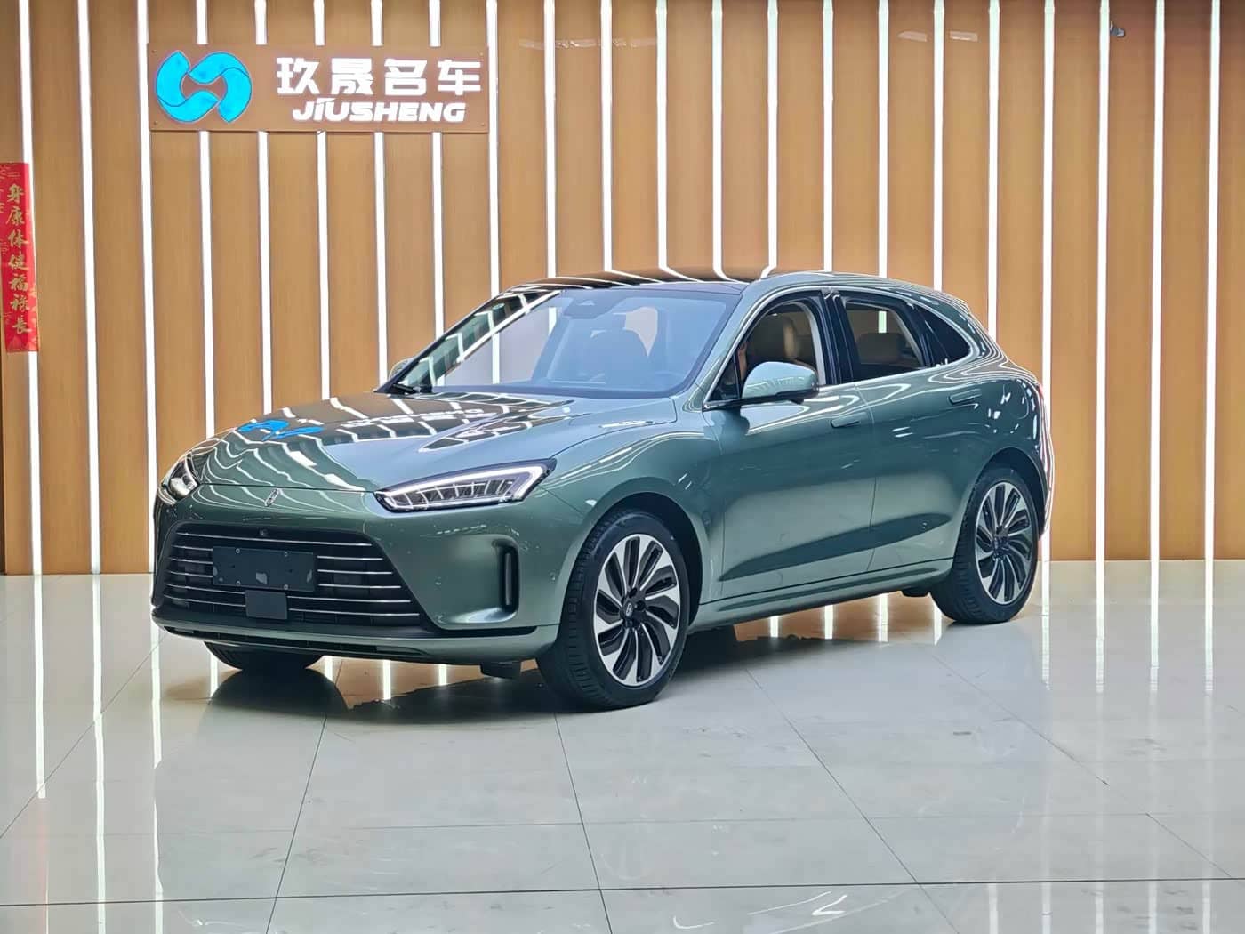 AITO Wenjie AITO M5
