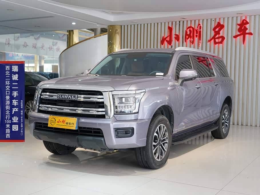 Haval H5