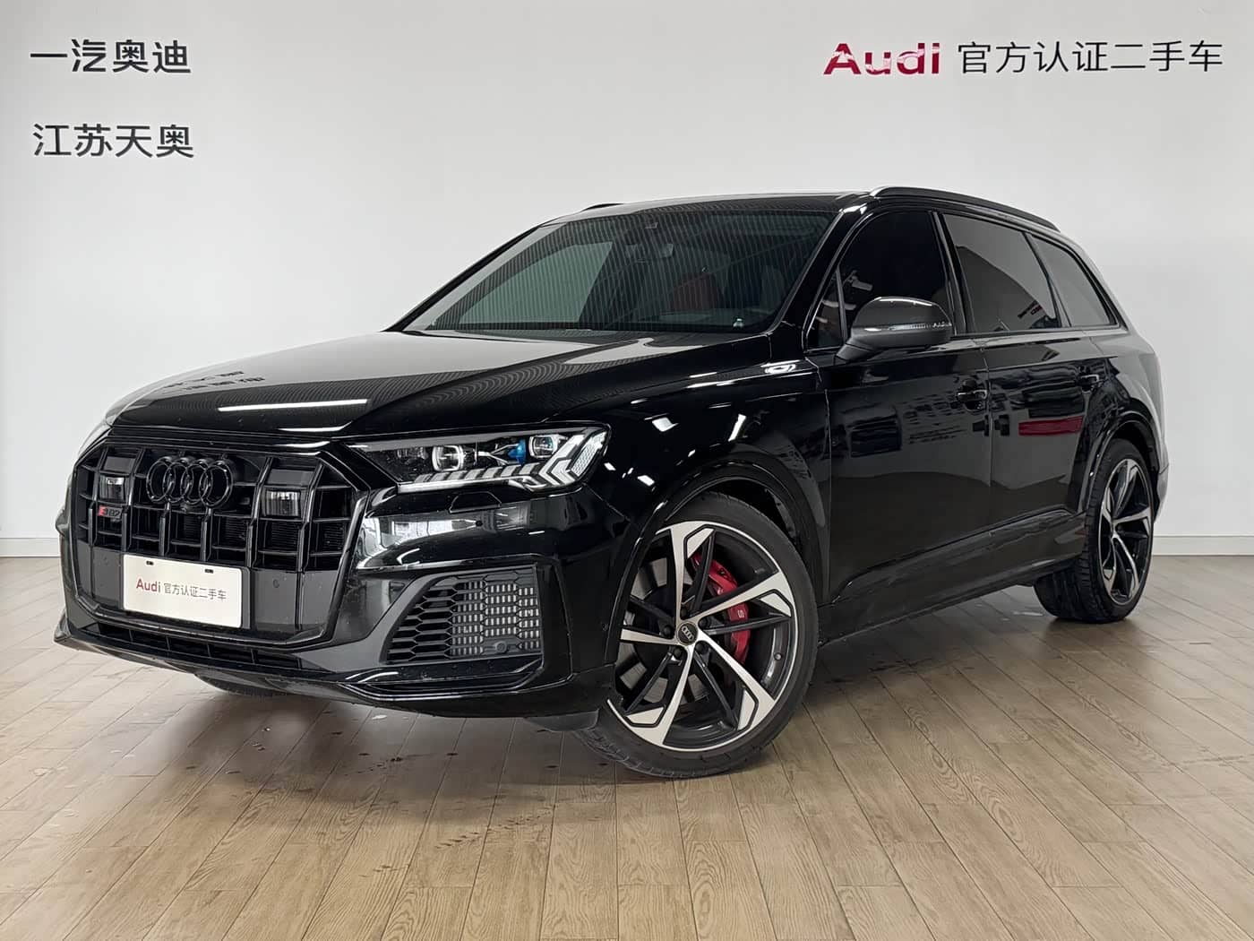 Audi SQ7