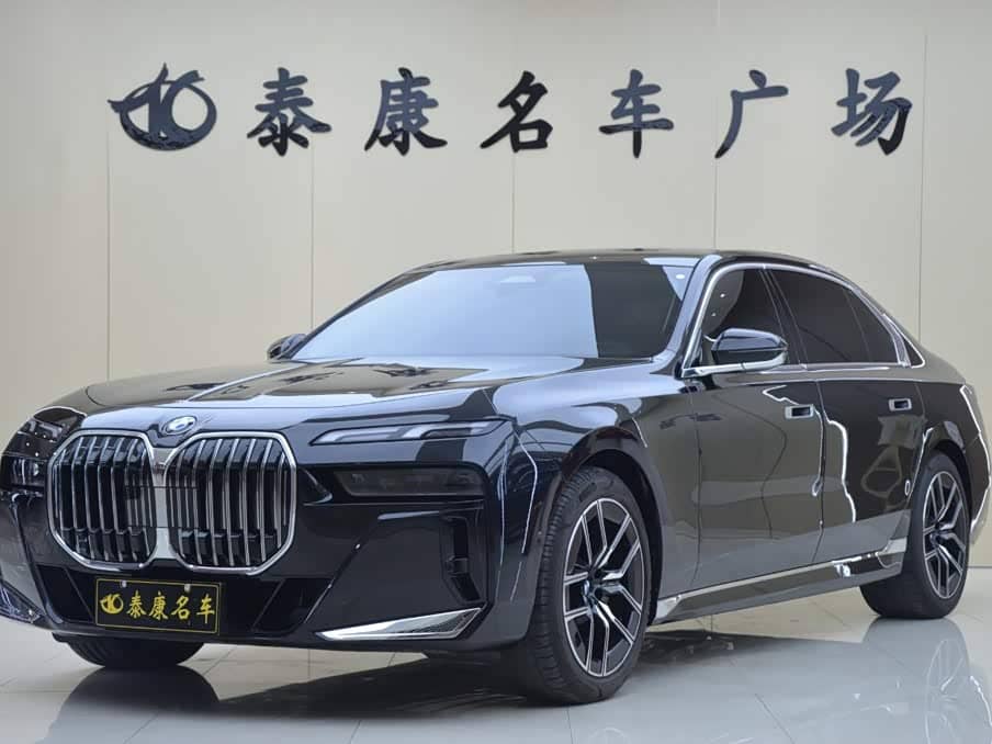 BMW 7 Series