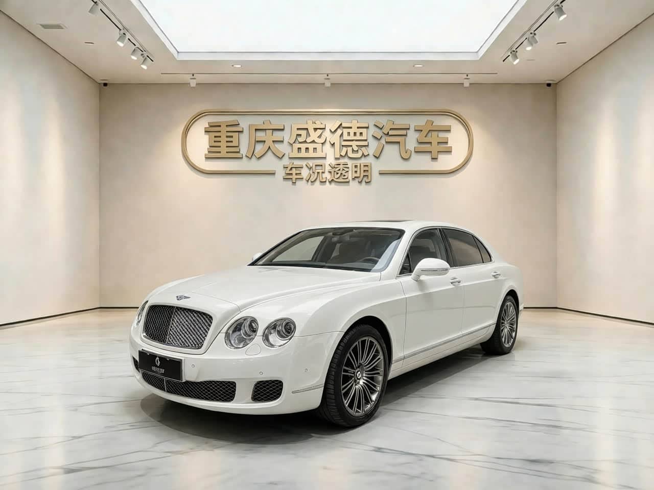 Bentley Flying Spur